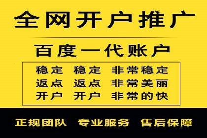 深度解析信息流广告投放公司的成功秘诀