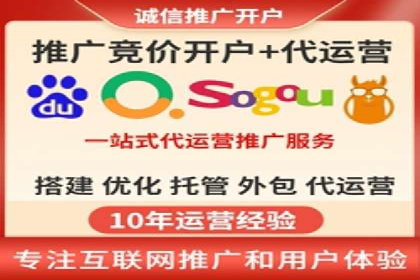 SEM托管服务助力企业实现多渠道营销案例