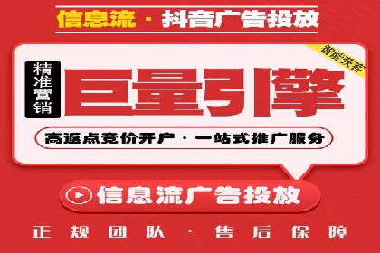 百度信息流广告案例：打造爆款产品的秘诀